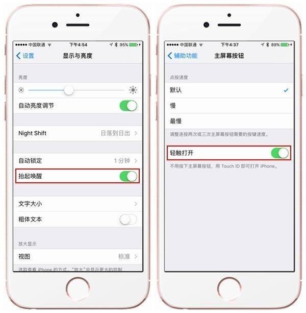 升級iOS10之后 看到解鎖界面我蒙圈了...